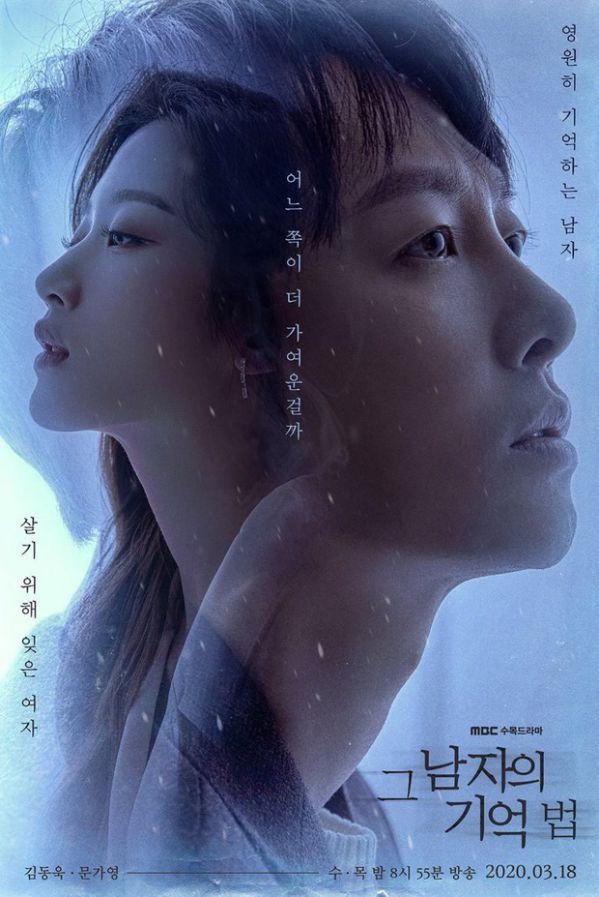 Phim Hàn mới lên sóng tháng 3/2020: Loạt bom tấn của dàn sao hot 15