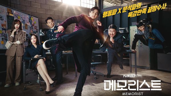 Phim Hàn mới lên sóng tháng 3/2020: Loạt bom tấn của dàn sao hot 5