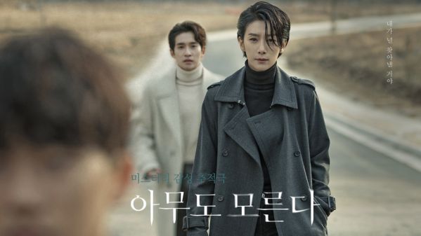 Top các bộ phim Hàn Quốc hay và đang hot nhất tháng 3/2020 4