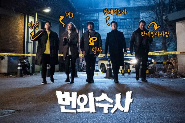 Phim Hàn mới sắp sóng tháng 4/2020: Hóng nhất bom tấn "Quân Vương Bất Diệt"8