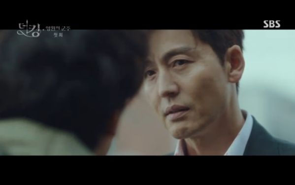 "Quân Vương Bất Diệt" tập 1: Lee Min Ho khao khát tìm ân nhân 16