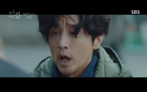 "Quân Vương Bất Diệt" tập 1: Lee Min Ho khao khát tìm ân nhân 17