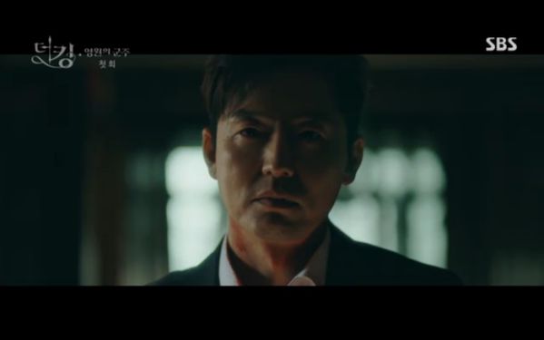 "Quân Vương Bất Diệt" tập 1: Lee Min Ho khao khát tìm ân nhân 18