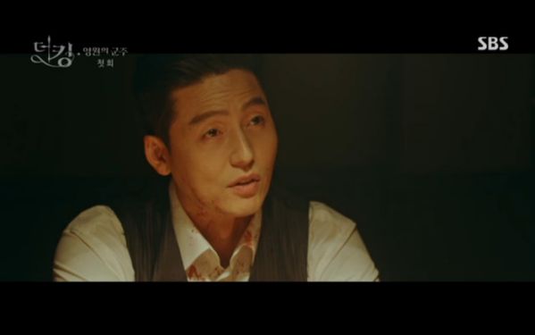 "Quân Vương Bất Diệt" tập 1: Lee Min Ho khao khát tìm ân nhân 2