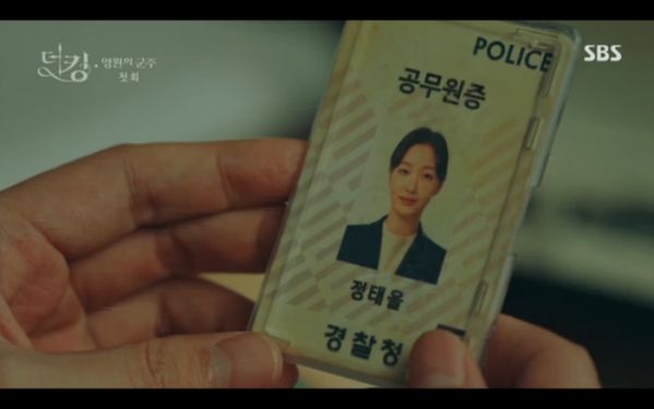 "Quân Vương Bất Diệt" tập 1: Lee Min Ho khao khát tìm ân nhân 27