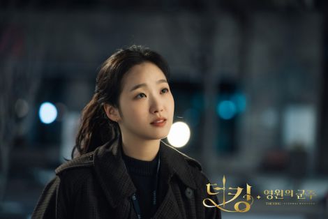 "The King: Eternal Monarch" bị tố cáo vì đạo nhái ý tưởng thiết kế 8