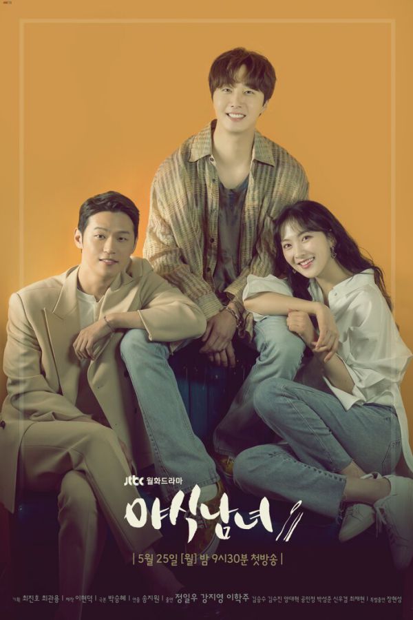 Rating tập 1 phim "Dinner Mate" của Song Seung Heon khá tốt 9
