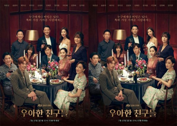 3 lý do để hóng phim Hàn "Elegant Friends-Những Người Bạn Lịch Thiệp"2