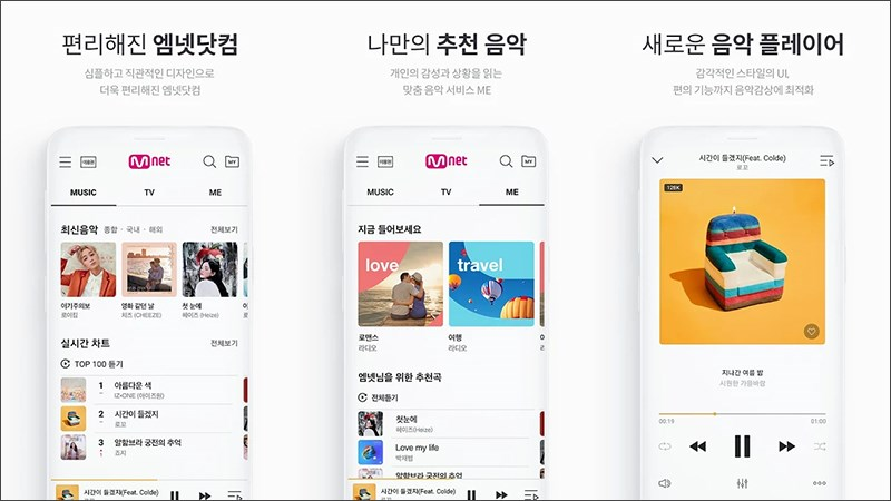 Top 8 app nghe nhạc Hàn được sử dụng nhiều nhất hiện nay - 7