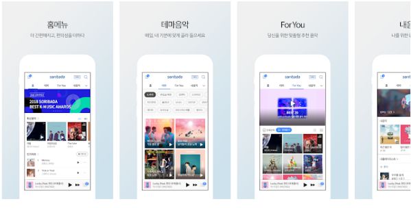 Top 8 app nghe nhạc Hàn được sử dụng nhiều nhất hiện nay 6