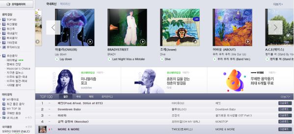 Top 8 app nghe nhạc Hàn được sử dụng nhiều nhất hiện nay 8