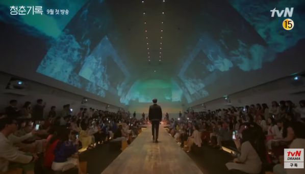 "Record Of Youth" của Park Bo Gum, Park So Dam tung Tearser đầu tiên 4
