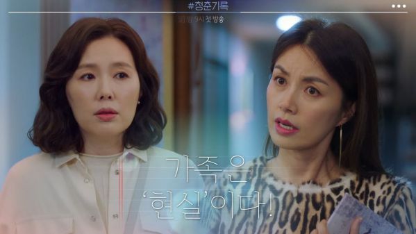 Park Bo Gum khóc nức nở ở tập 1 "Record of Youth - Ký Sự Thanh Xuân"4
