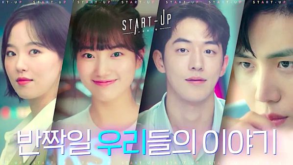 "Start Up - Khởi Nghiệp" của Suzy và Nam Joo Hyuk tung Teaser đầu tiên 6