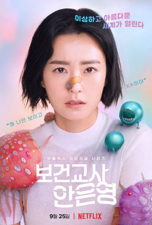 Top phim Hàn mới sẽ lên sóng tháng 9 cho mọt đổi gió mùa Covid 10