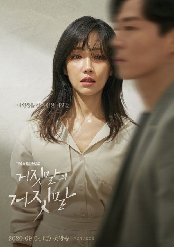 Top phim Hàn mới sẽ lên sóng tháng 9 cho mọt đổi gió mùa Covid 4