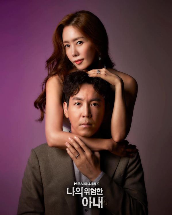 Phim Hàn mới lên sóng tháng 10/2020: Cuộc đối đầu đầy kịch tính 1