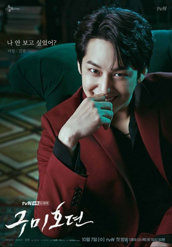 Tổng hợp nhạc phim (OST) “Tale of the Nine Tails/Bạn Trai Tôi Là Hồ Ly"3