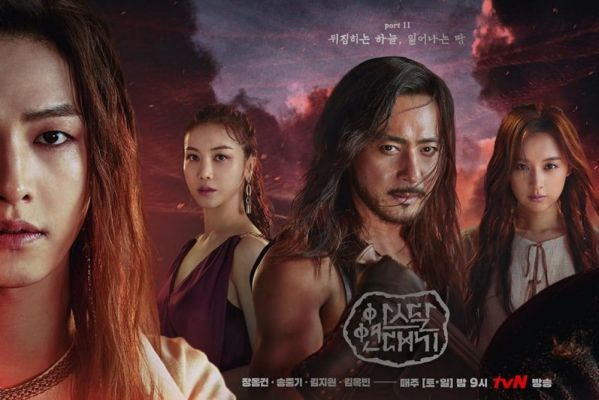 5 phim Hàn Quốc sắp ra mắt trên Netflix được mong đợi nhất 2021 5