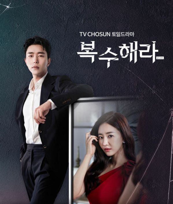 Phim Hàn lên sóng tháng 11: Ji Chang Wook, Kim Ji Won có tạo nên cơn sốt?5