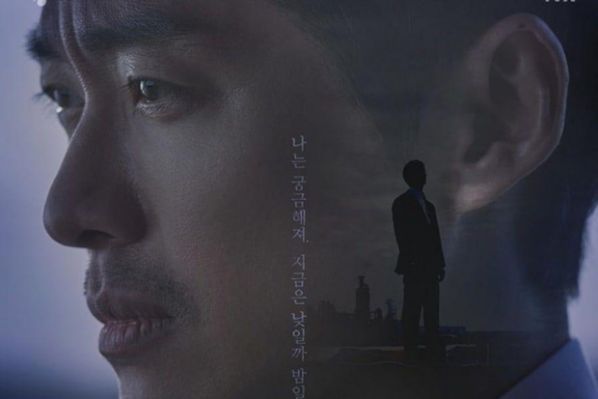 Phim Hàn lên sóng tháng 11: Ji Chang Wook, Kim Ji Won có tạo nên cơn sốt?9