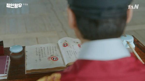 3 lí do phải xem phim Hàn siêu hot cuối 2020 "Mr. Queen - Chàng Hậu"6