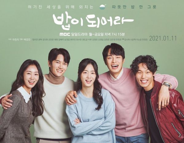 Phim Hàn lên sóng tháng 1/2021: Đầy ắp tiếng cười và sự ngọt ngào 1