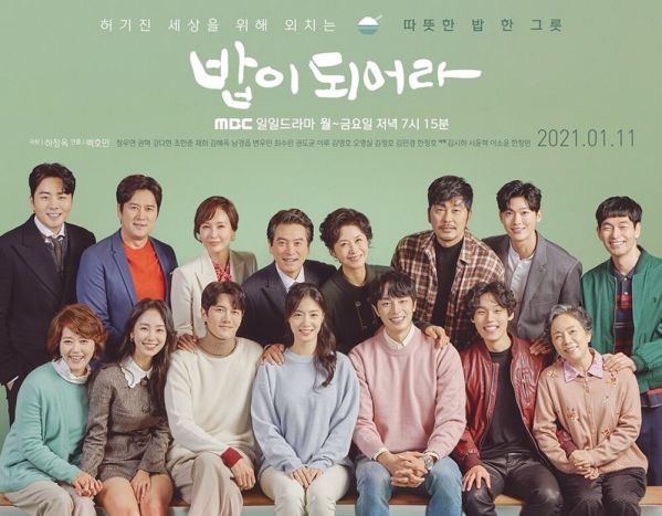 Phim Hàn lên sóng tháng 1/2021: Đầy ắp tiếng cười và sự ngọt ngào 2