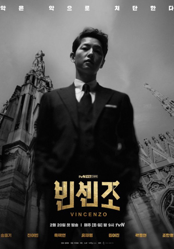 Tổng hợp loạt phim bom tấn lên sóng năm 2021 của đài tvN Hàn Quốc 2