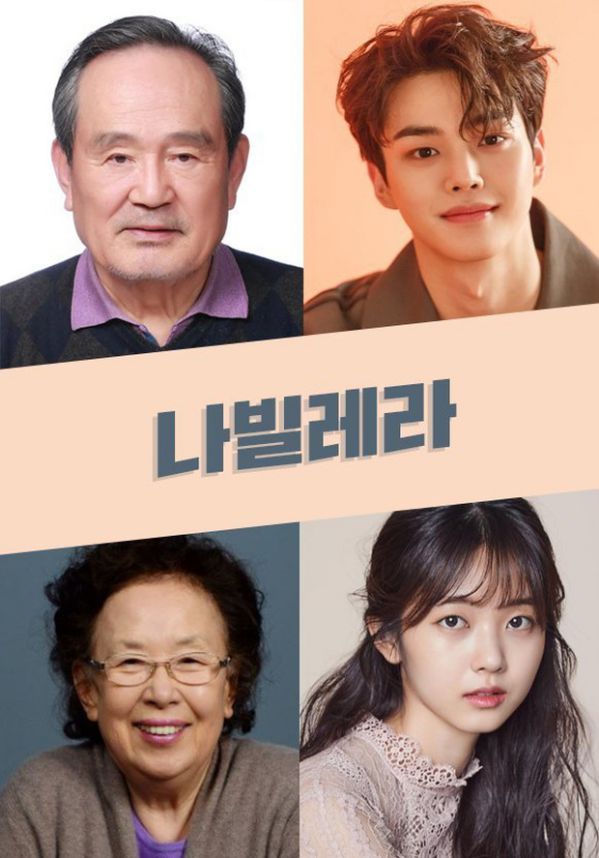 Tổng hợp loạt phim bom tấn lên sóng năm 2021 của đài tvN Hàn Quốc 5