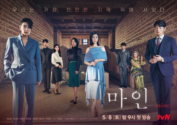 Tổng hợp những bộ phim Hàn hay nhất của đài tvN năm 2021 9