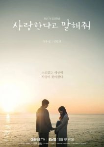 4 bộ phim lãng mạn Hàn Quốc lên sóng tháng 11 - 1