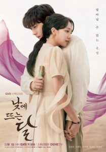 4 bộ phim lãng mạn Hàn Quốc lên sóng tháng 11 - 3