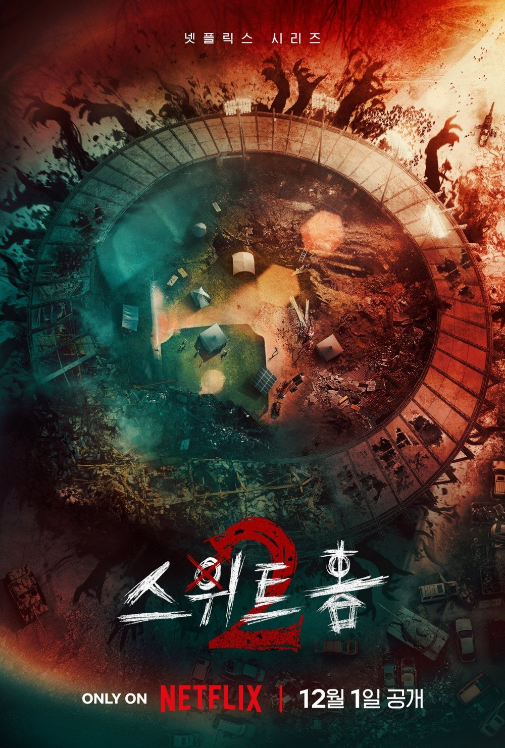 Phim truyền hình Hàn ăn khách 'Sweet Home' chốt ngày ra mắt phần 2