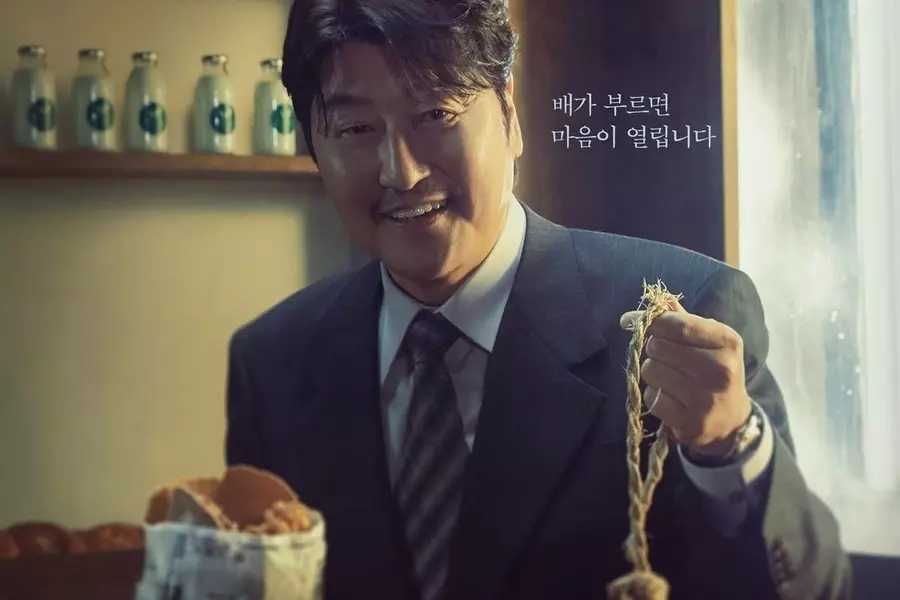 Song Kang Ho: Nam chính xuất sắc nhất truyền hình Hàn nửa đầu 2024 - 3