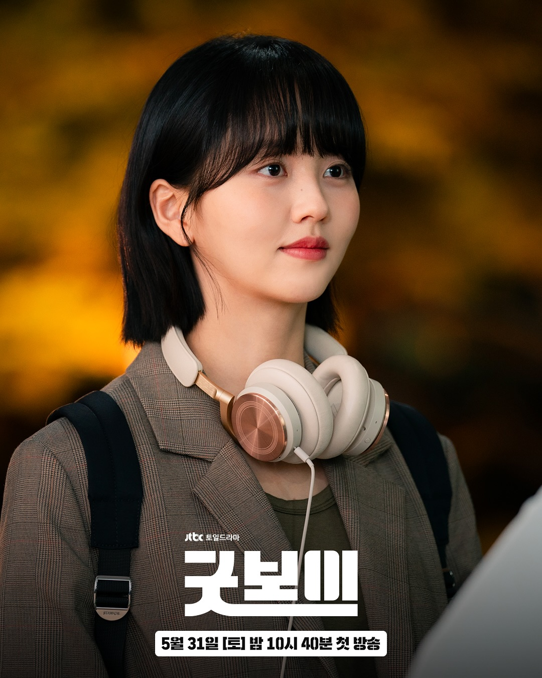 Nữ thần học đường: Kim So Hyun lột xác thành đả nữ trong Good Boy 2