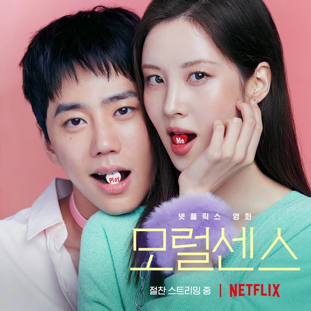 5 phim 18+ Hàn táo bạo nhất thập kỷ, khiến bạn không thể rời mắt 5 5 phim 18+ Hàn táo bạo nhất thập kỷ, khiến bạn không thể rời mắt 5