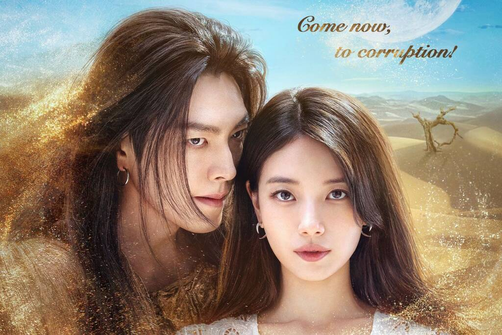 Nữ thần mặt mộc Suzy mặt đầy sẹo vẫn đẹp phong thần 5