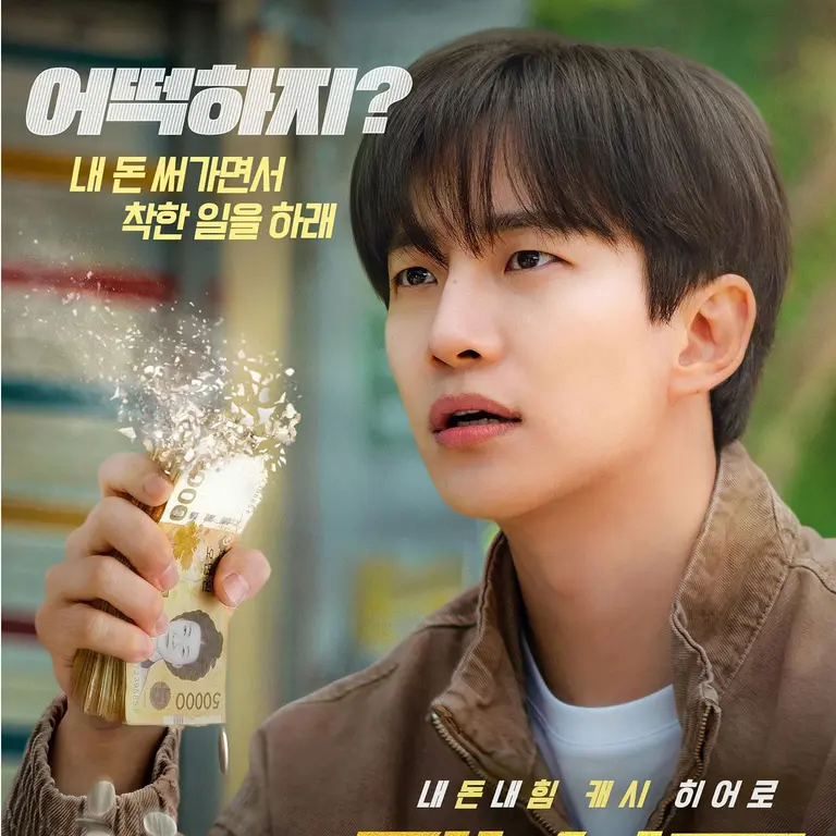 List phim Hàn sẽ lên sóng vào tháng 12, bạn không nên bỏ lỡ 8