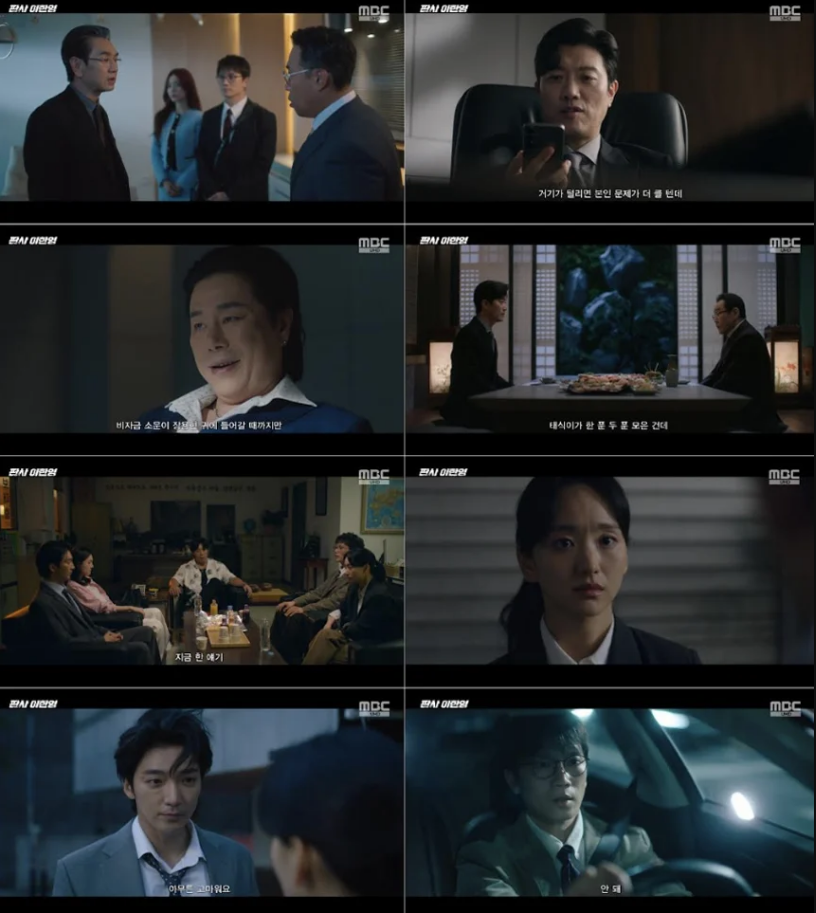 Phim của 'thánh diễn xuất' Ji Sung dẫn đầu bảng xếp hạng 2